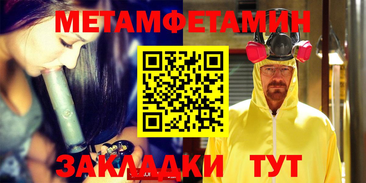 Прохладный  АМФЕТАМИН  Вход с VPN  Амфетамин Розовый 