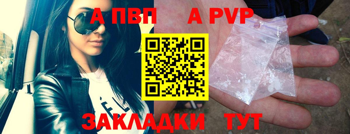 Конопля  Меф   Прохладный  Лсд 25  Alpha-PVP СК   Наркошоп  Меф МЯУ МЯУ  Вход с VPN  ГАШ 
