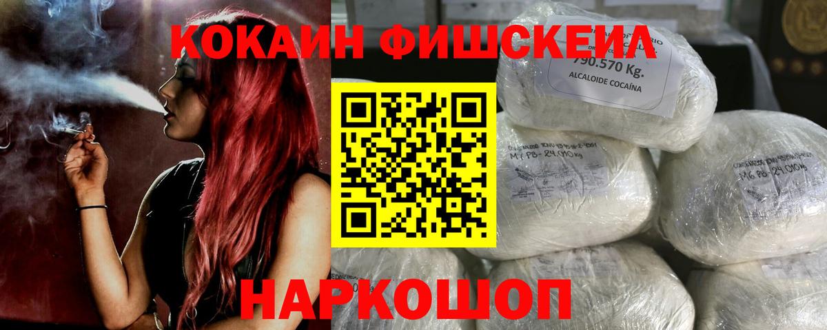 КОКАИН Перу Прохладный