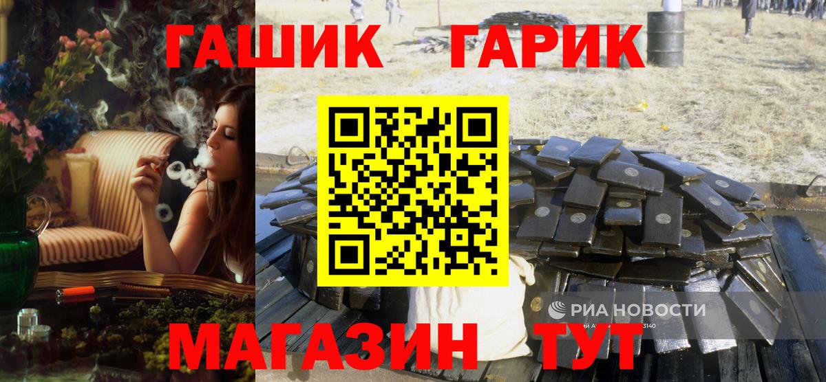 ГАШИШ ice o lator Прохладный