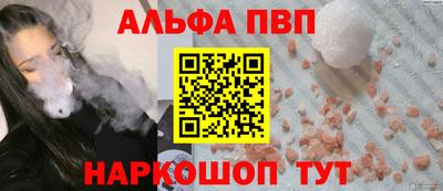 spice Будённовск