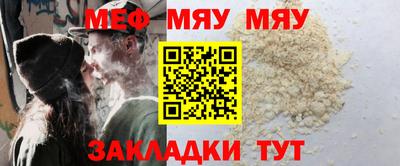 винт Бузулук