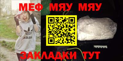 винт Бузулук