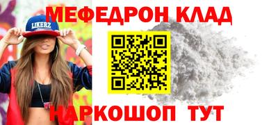 винт Бузулук