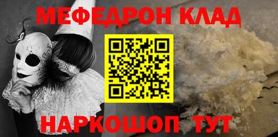 винт Бузулук