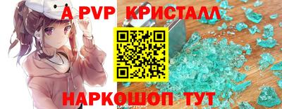 винт Бузулук