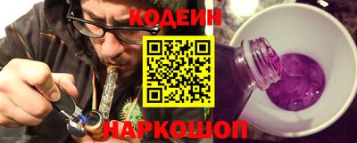 spice Будённовск