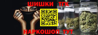 spice Будённовск