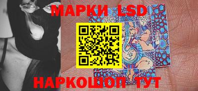 spice Будённовск