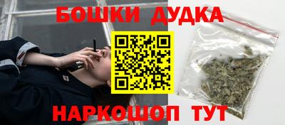 spice Будённовск