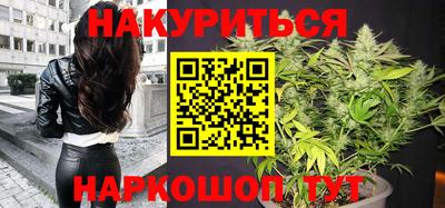 spice Будённовск