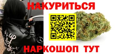 spice Будённовск