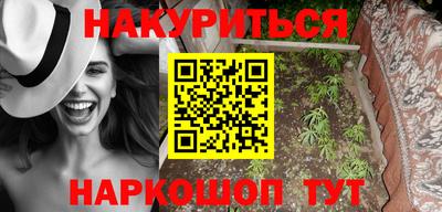 spice Будённовск