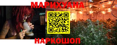 spice Будённовск