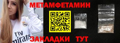 гашик Бугуруслан
