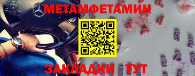 mdpv Пугачёв