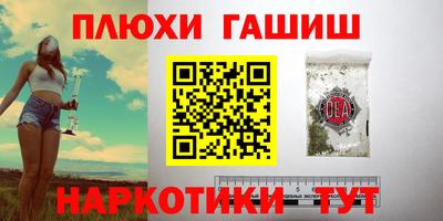 spice Будённовск