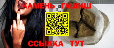 гашик Бугуруслан