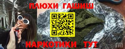 spice Будённовск
