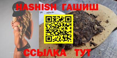 гашик Бугуруслан