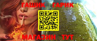 гашик Бугуруслан