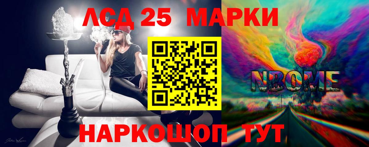 Лсд 25 экстази  KRAKEN ССЫЛКА  LSD-25 экстази ecstasy  Прохладный  ЛСД экстази кислота  Вход с VPN 
