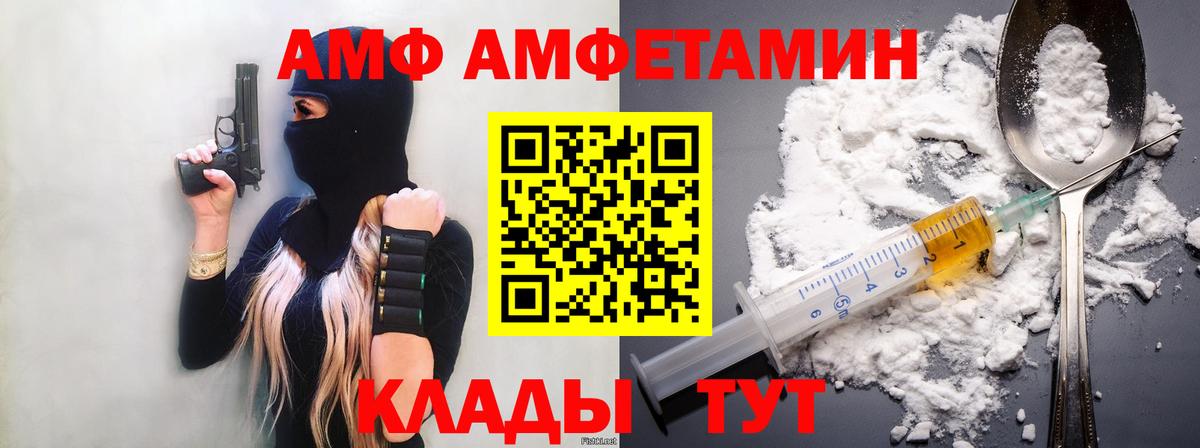 МЕТАМФЕТАМИН Декстрометамфетамин 99.9% Прохладный