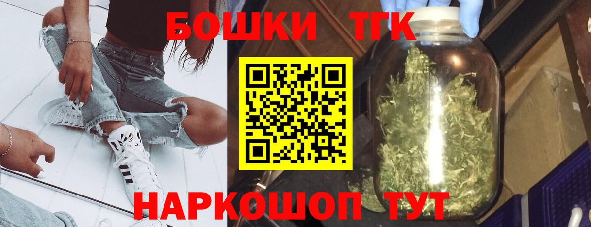 Бошки Шишки марихуана Прохладный