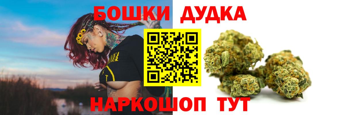Конопля THC 21%  Вход с VPN  Бошки марихуана AK-47  Прохладный  МАРИХУАНА сатива 